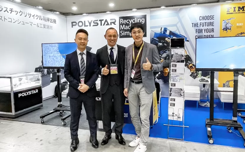 post-consumer plastic recycling machine in N-EXPO 2023 post-consumer plastic recycling machine in N-EXPO 2023